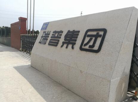禾業(yè)科技華東，華北服務(wù)巡回圓滿結(jié)束