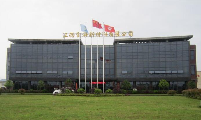 禾業(yè)工程師走進(jìn)江漢油田、江西金海新能源交流水分檢測