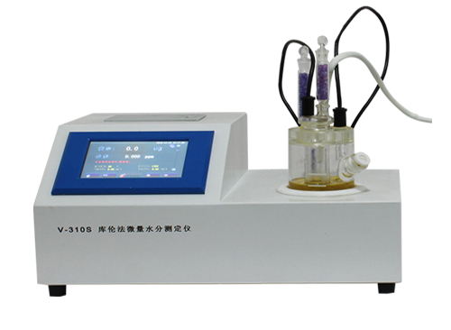 V310S-KHF塑料粒子專(zhuān)用卡氏水分測(cè)定儀
